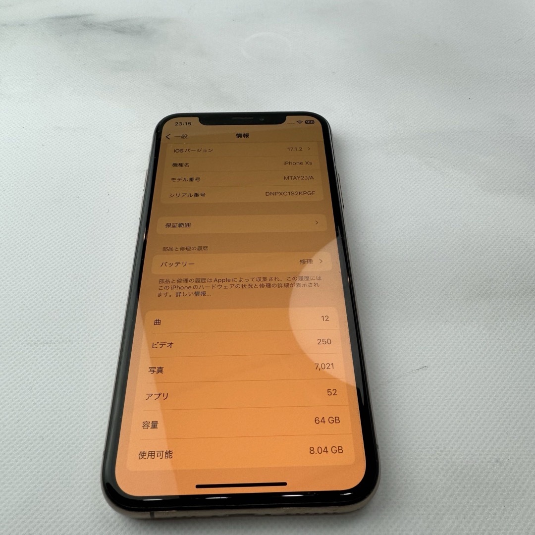 iPhone(アイフォーン)のiPhoneXS スマホ　iPhone本体 スマホ/家電/カメラのスマートフォン/携帯電話(スマートフォン本体)の商品写真