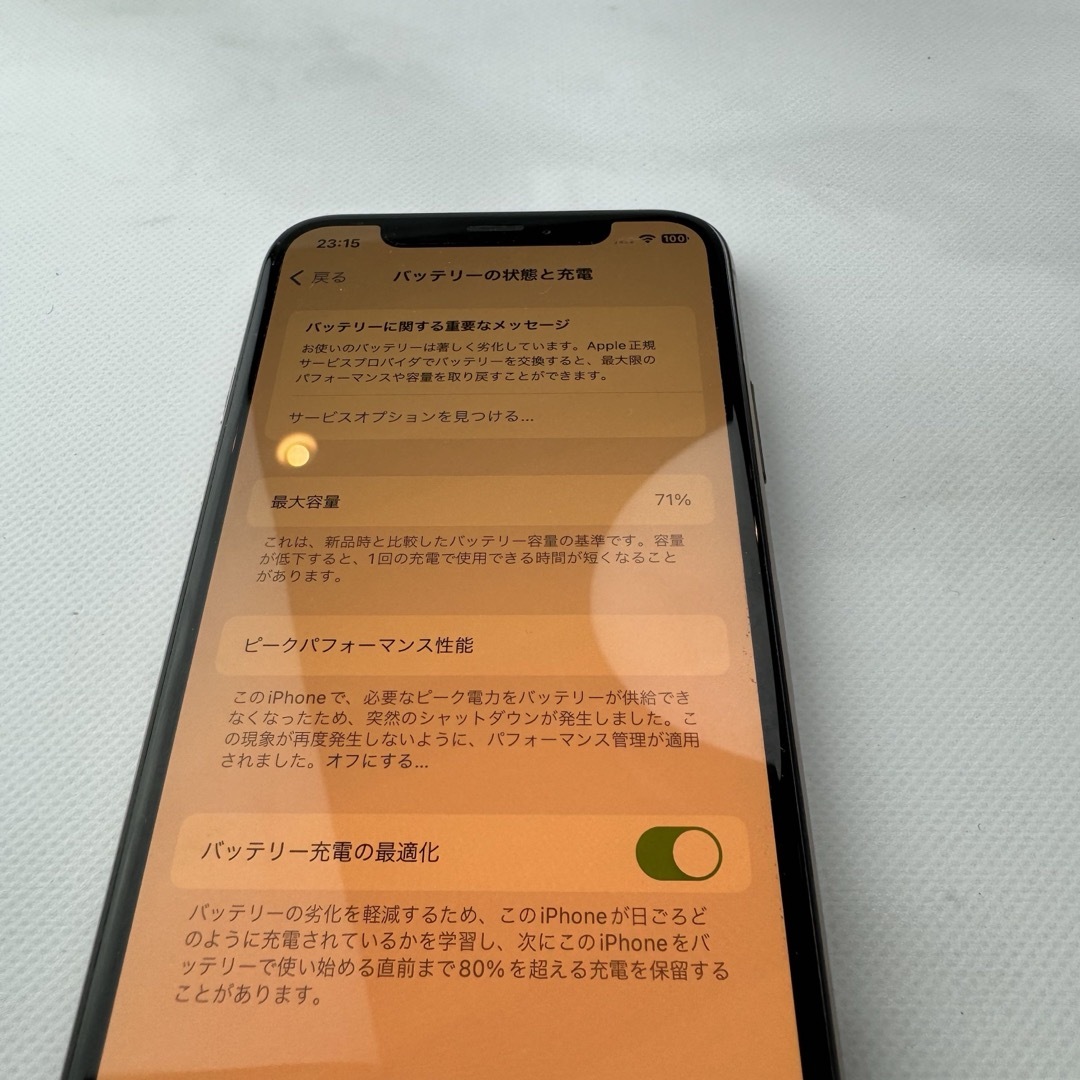 iPhone(アイフォーン)のiPhoneXS スマホ　iPhone本体 スマホ/家電/カメラのスマートフォン/携帯電話(スマートフォン本体)の商品写真