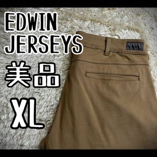 EDWIN - 【希少カラー】　エドウィン　ジャージーズ　チノパン　ブラウン　XL 美品