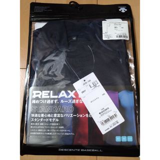 DESCENTE　デサント ハイネック半袖 ダークネイビー 140サイズ(ウェア)