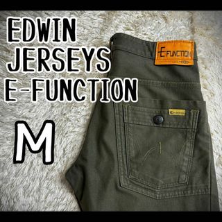 エドウィン(EDWIN)の【希少デザイン】　エドウィン　ジャージーズ　イーファンクション　ストレッチ　美品(デニム/ジーンズ)