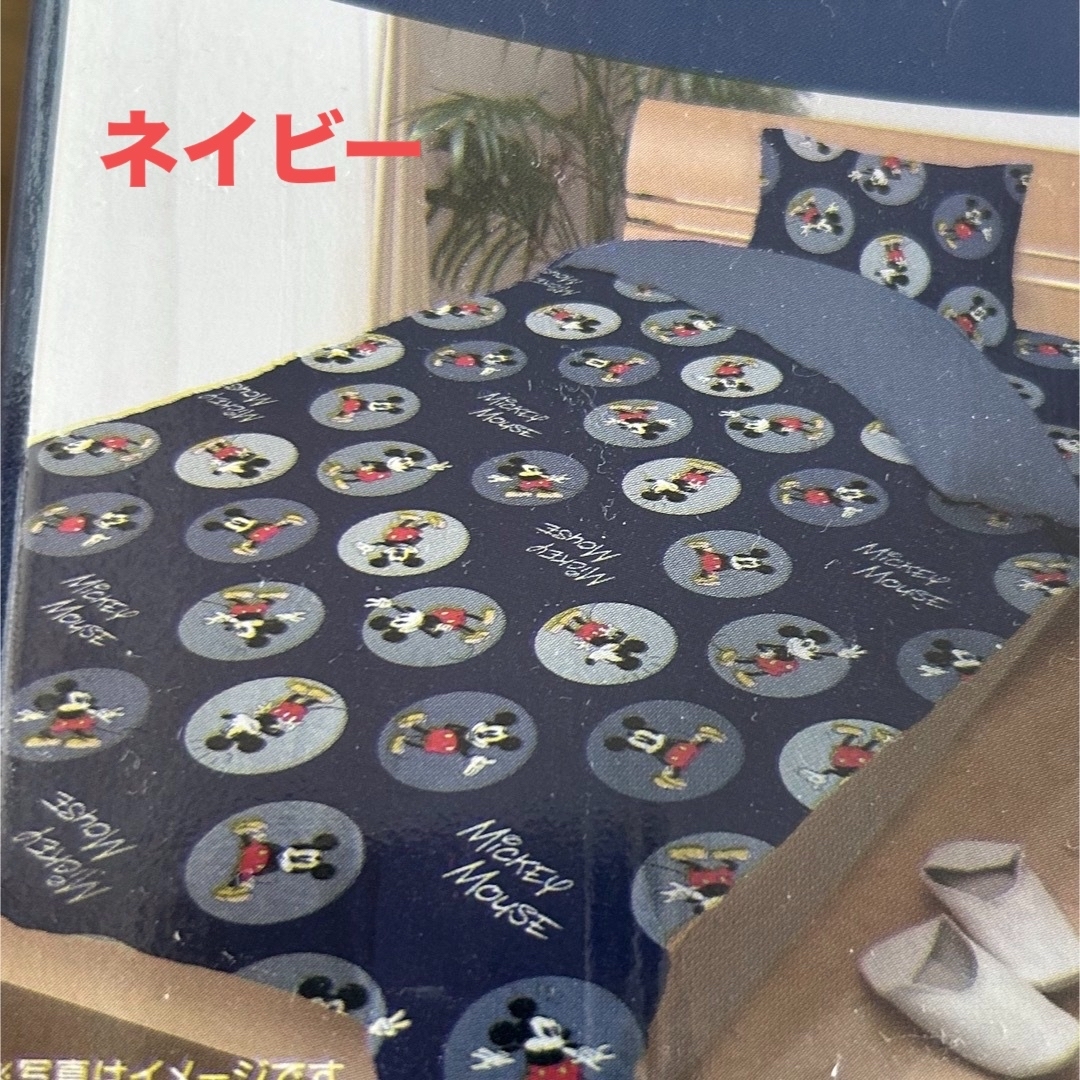 ミッキーマウス　掛けふとんカバー　シングルロング　新品 インテリア/住まい/日用品の寝具(シーツ/カバー)の商品写真