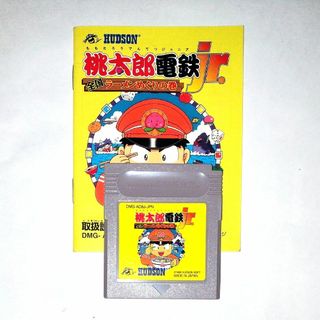 ゲームボーイ(ゲームボーイ)のGB ゲームボーイ 桃太郎電鉄jr. カセット＆説明書 桃鉄(携帯用ゲームソフト)