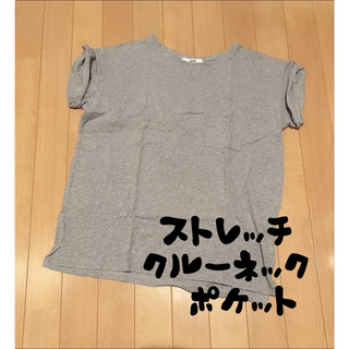 ストレッチ前ポケットTシャツ　半袖(Tシャツ(半袖/袖なし))