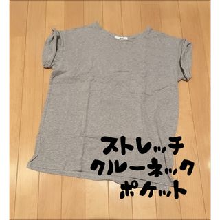 ストレッチ前ポケットTシャツ　半袖(Tシャツ(半袖/袖なし))