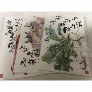 京都　採れたて便　野菜　ポストカード　絵葉書(写真/ポストカード)