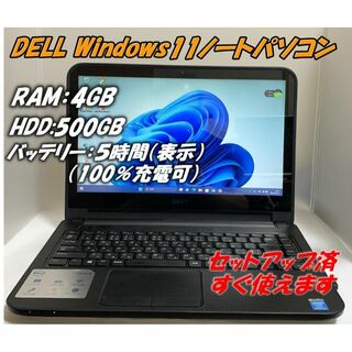 デル(DELL)の❤GW6日迄限定❤DELLWindows11ノート4GB/500GB/充電OK！(ノートPC)