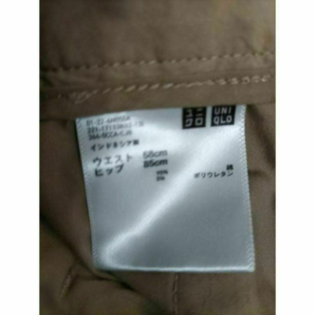 UNIQLO(ユニクロ)のUNIQLO ユニクロ ハイライズ タック付き ワイドパンツ ベージュ 58cm レディースのパンツ(バギーパンツ)の商品写真