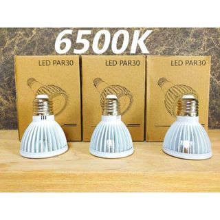  植物育成ライト 15W 6500K 3個 白色 太陽光 フルスペクトルLED(その他)