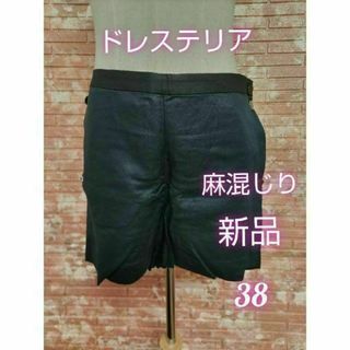 ドレステリア(DRESSTERIOR)のDRESSTERIOR ドレステリア 麻混じり ショートパンツ 紺×黒 38(ショートパンツ)