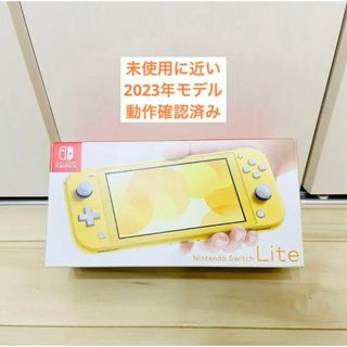 【未使用に近い】Nintendo Switch スイッチライト　本体　イエロー