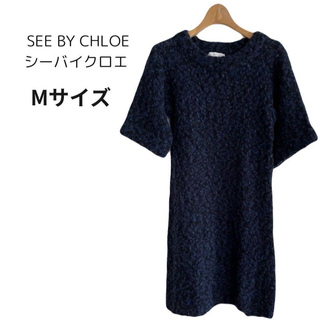 SEE BY CHLOE - 【美品】シーバイクロエ ウール ワンピース ドレス ストレッチ Mサイズ