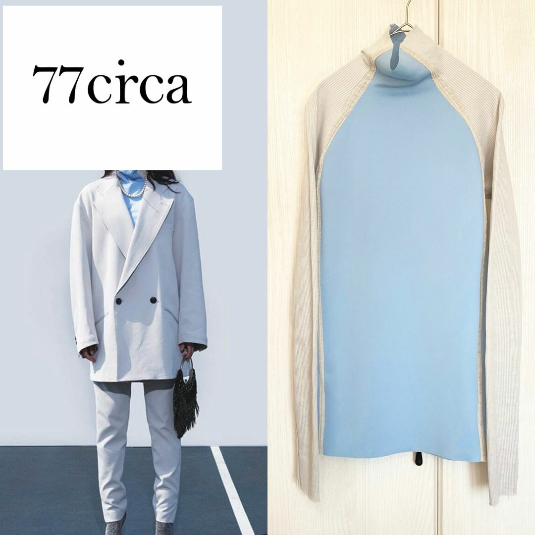 77CIRCA(ナナナナサーカ)の【新品】 77circa 3type fabric turtle top レディースのトップス(カットソー(長袖/七分))の商品写真