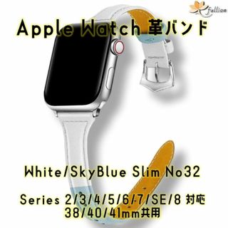 AppleWatch 革バンド  レザー アップルウォッチ 32 S(レザーベルト)