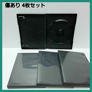 DVD空ケース   1枚収納×4枚　黒　中古  【傷あり】JD13 ☆(その他)