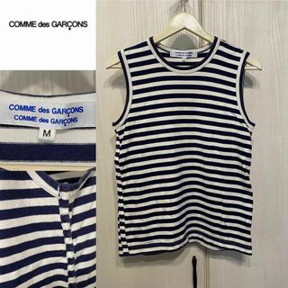 コムデギャルソンコムデギャルソン(COMME des GARCONS COMME des GARCONS)の【定番】COMME des GARCONS ボーダー ノースリーブ(Tシャツ(半袖/袖なし))