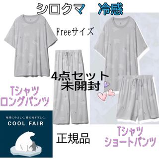 ジェラートピケ(gelato pique)のジェラートピケ シロクマ　モチーフTシャツ＆ショートパンツ4点セット(ルームウェア)