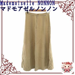 Mademoiselle NONNON マドモアゼルノンノン スカート(ロングスカート)