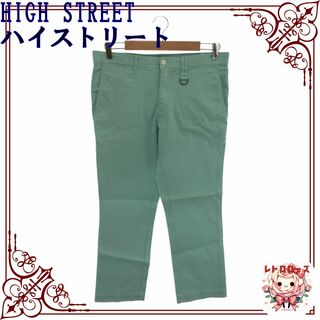 HIGH STREET - HIGH STREET ハイストリート パンツ テーパードパンツ