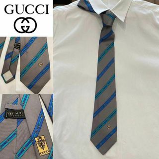 グッチ(Gucci)の【着回し優秀】GUCCI グッチ シルク ネクタイ ビット レジメ 8.5cm(ネクタイ)