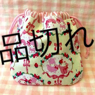 マイメロディいちご柄☆ハンドメイド☆巾着☆アイボリーピンク