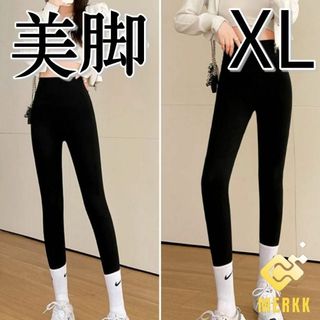 レギンス　XL　ブラック　ハイウエスト　九分丈　スパッツ　パンツ　スリム(その他)