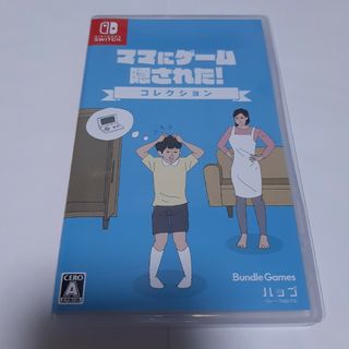 ニンテンドースイッチ(Nintendo Switch)のswitch  ママにゲーム隠された コレクション   特製キャラクターカード付(家庭用ゲームソフト)