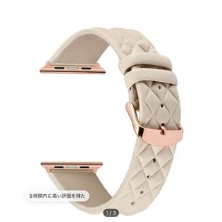 SHEIN - Apple Watch バンド