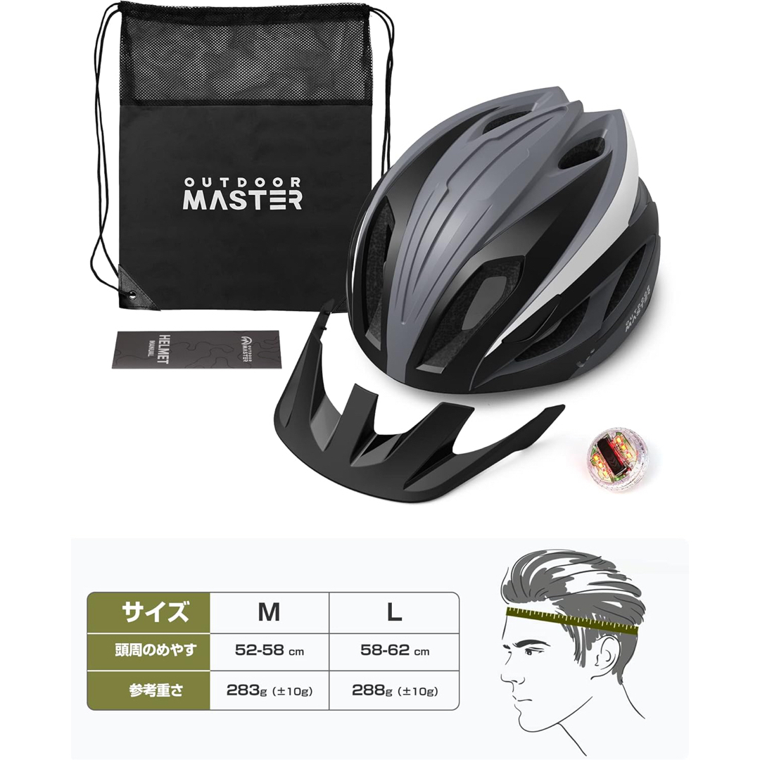 OUTDOORMASTER 自転車 ロードバイク MTB 両用ヘルメット　LED スポーツ/アウトドアの自転車(その他)の商品写真