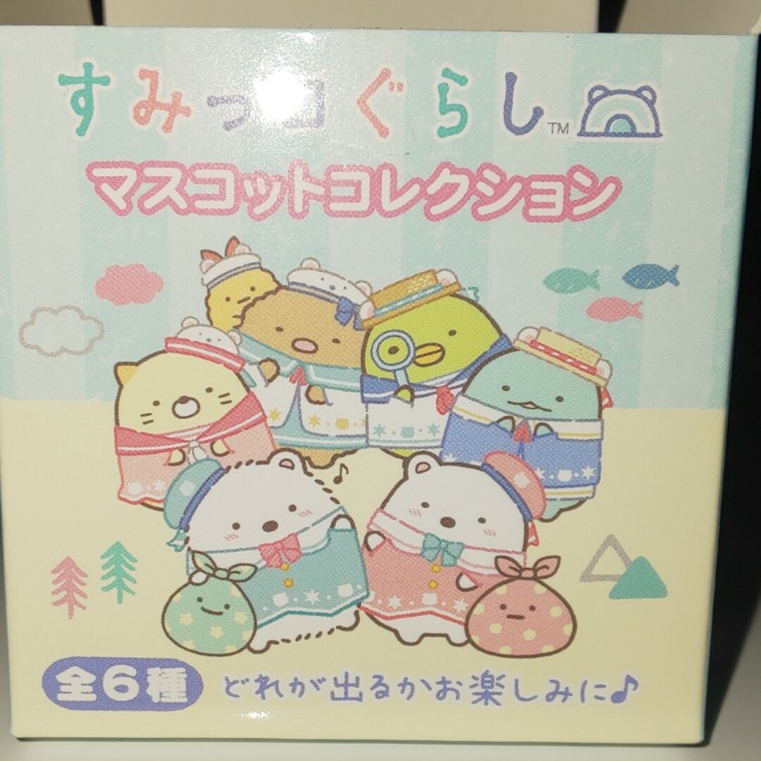 すみっコぐらし マスコットコレクション あげものコンビセット エンタメ/ホビーのフィギュア(アニメ/ゲーム)の商品写真