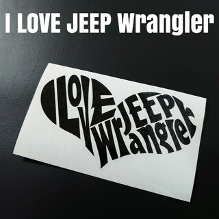 【I LOVE JEEP Wrangler】カッティングステッカー(車外アクセサリ)