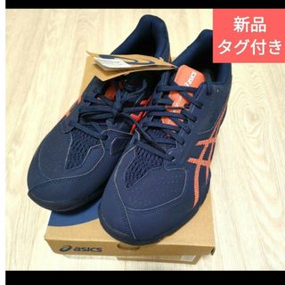 アシックス(asics)のアシックス プレステージライト4OC 25.5cm(シューズ)