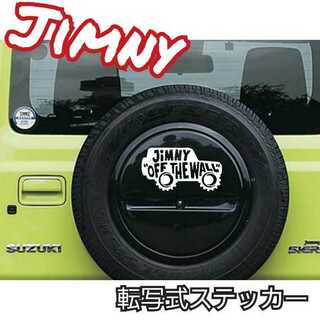 [１枚Sサイズホワイト]転写式ステッカー　SUZUKI　Jimny(車外アクセサリ)