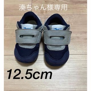 ミズノ(MIZUNO)のミズノベビーシューズ12.5cm(スニーカー)