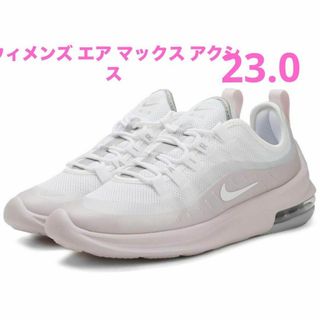 ナイキ(NIKE)の◆NIKE ウィメンズ エア マックス アクシス　23.0センチ(スニーカー)