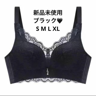 ノンワイヤーブラ　ブラック　新品未使用　S M L XL バストアップ(ブラ)