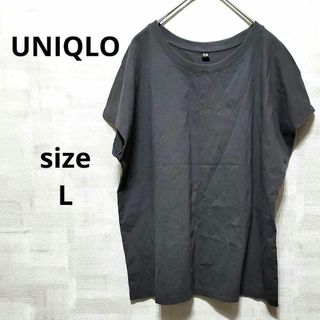 ユニクロ(UNIQLO)のUNIQLO　ユニクロ　スムースコットンフレンチスリーブT  L(Tシャツ(半袖/袖なし))