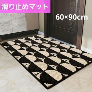 浴室床マット 洗えるカーペット 浴室用滑り止めマット 長方形　60×90cm(バスマット)