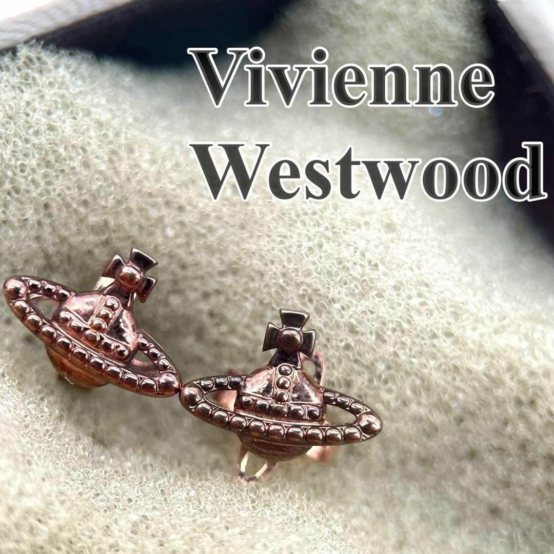 Vivienne Westwood(ヴィヴィアンウエストウッド)のVivienne Westwood ヴィヴィアン　ミニ　オーブ　ピアス　1365 レディースのアクセサリー(ピアス)の商品写真