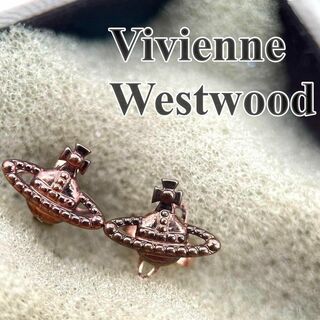 ヴィヴィアンウエストウッド(Vivienne Westwood)のVivienne Westwood ヴィヴィアン　ミニ　オーブ　ピアス　1365(ピアス)