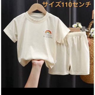 キッズ　110cm Tシャツ ショートパンツ　セット　イエロー　パジャマ　子供(パジャマ)