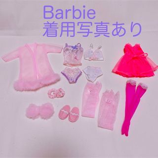 バービー(Barbie)のバービー Barbie ランジェリーセット　ヴィンテージ♡(ぬいぐるみ/人形)