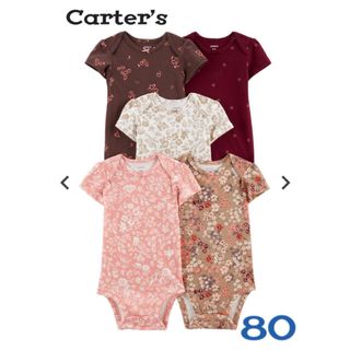 カーターズ(carter's)の【新品未使用】ロンパース80/5枚セット/花柄半袖/女の子/Carter's(ロンパース)