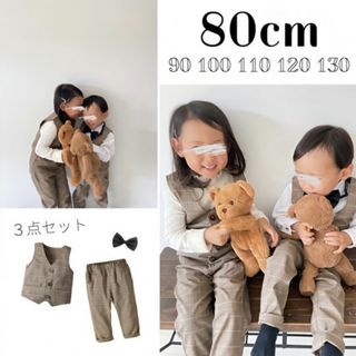  子ども 80 チェック柄 ベスト パンツ セットアップ 新品未使用 スーツ(パンツ/スパッツ)