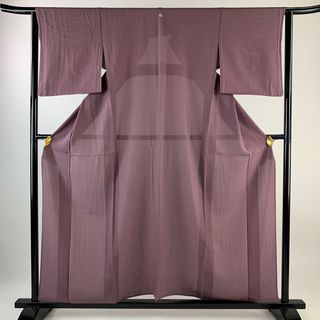 色無地 身丈157cm 裄丈63cm 正絹 秀品 【中古】(着物)