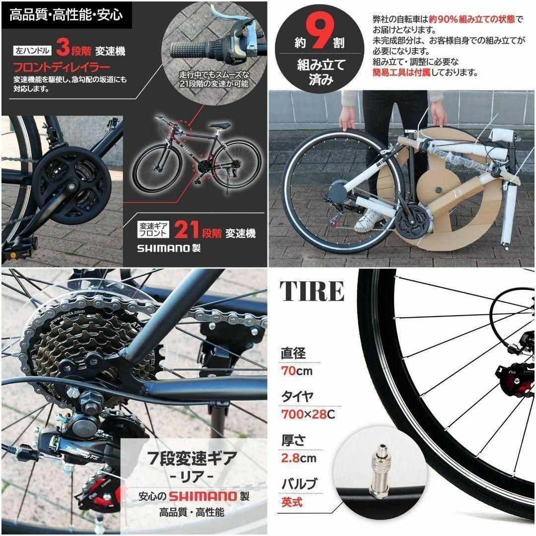 クロスバイク 自転車 マウンテン ロード アウトドア ホワイト 1844 スポーツ/アウトドアの自転車(自転車本体)の商品写真