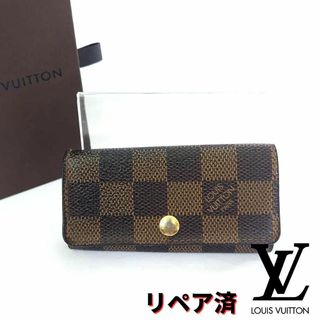 ルイヴィトン(LOUIS VUITTON)のLOUIS VUITTON【ルイヴィトン】ダミエ エベヌ 4連キーケース(キーケース)