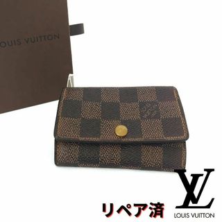 ルイヴィトン(LOUIS VUITTON)のLOUIS VUITTON【ルイヴィトン】ダミエ ミュルティクレ6 送料無料(キーケース)