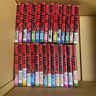 コウダンシャ(講談社)のGIANT KILLING ジャイアントキリング 1〜30巻 講談社(青年漫画)