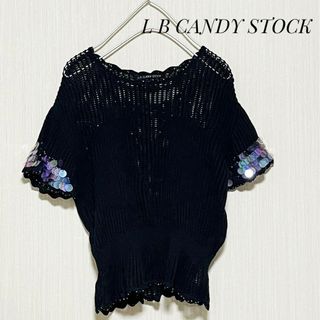 リリーブラウンキャンディストック(L.B CANDY STOCK)のリリーブラウン　キャンディストック　トップス　コットンニット　黒　上品　希少(カットソー(半袖/袖なし))